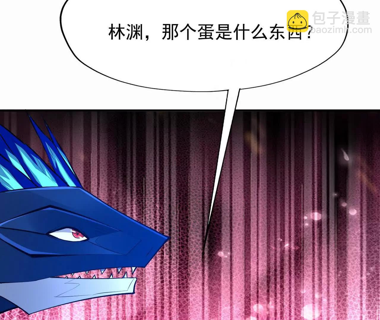 第53话 奇葩！王金泽的兽魂！109