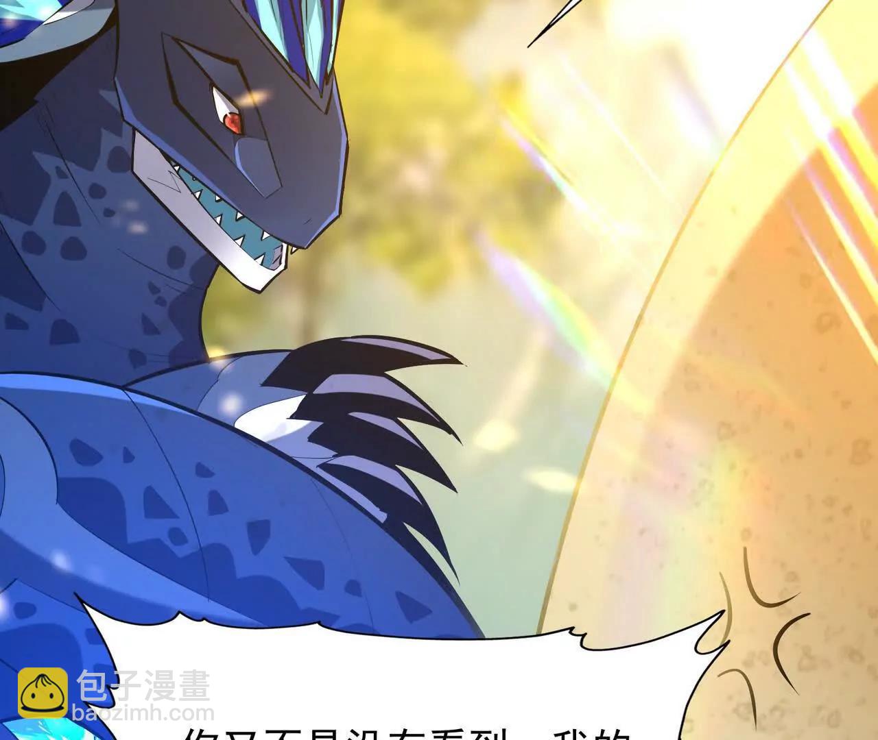 第53话 奇葩！王金泽的兽魂！139