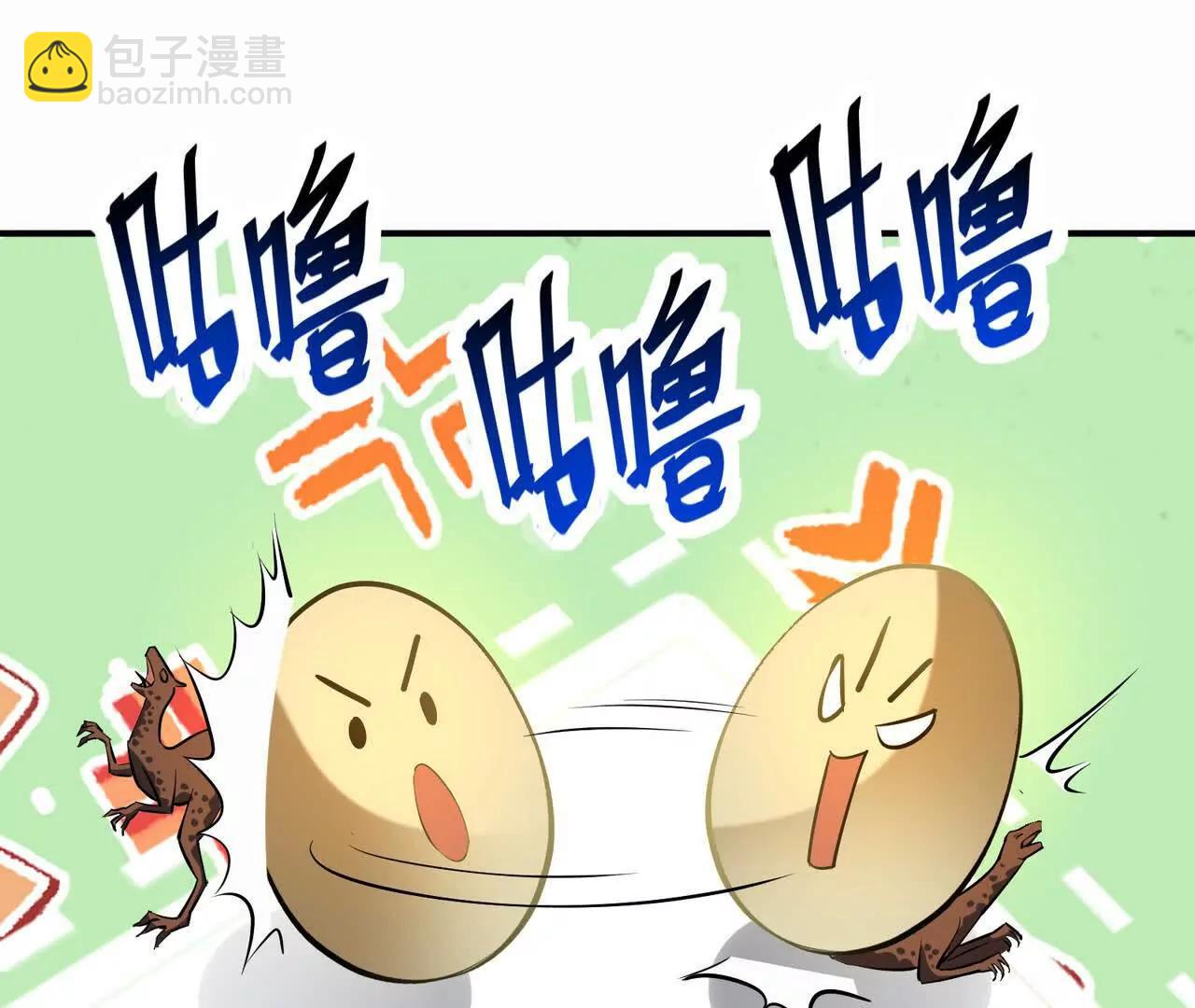 第53话 奇葩！王金泽的兽魂！141