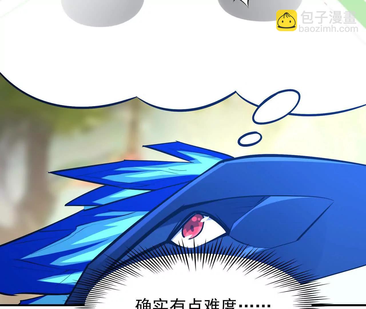 第53话 奇葩！王金泽的兽魂！142
