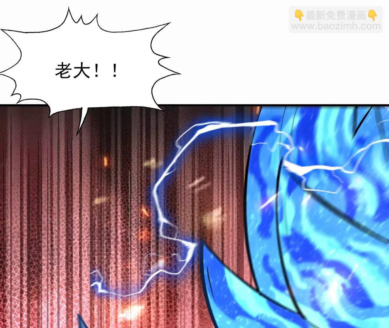 第53话 奇葩！王金泽的兽魂！15