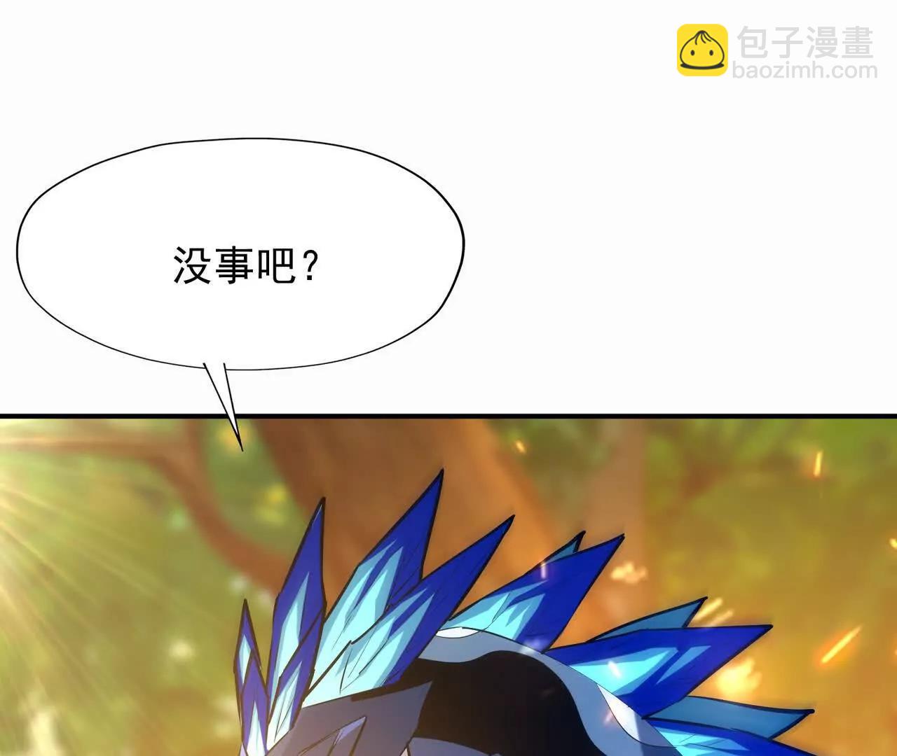 第53话 奇葩！王金泽的兽魂！20