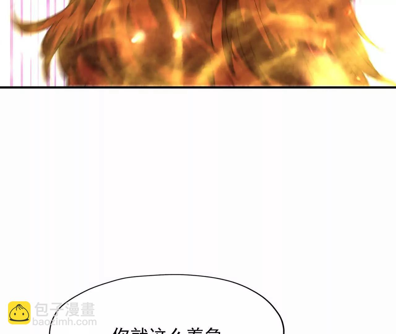 第53话 奇葩！王金泽的兽魂！25