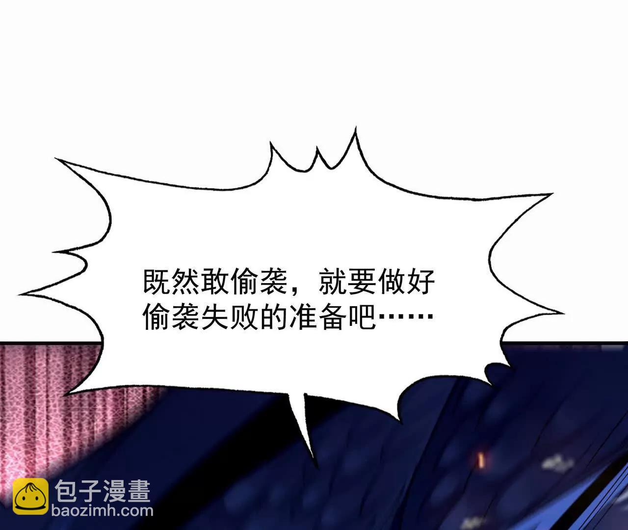 第53话 奇葩！王金泽的兽魂！5