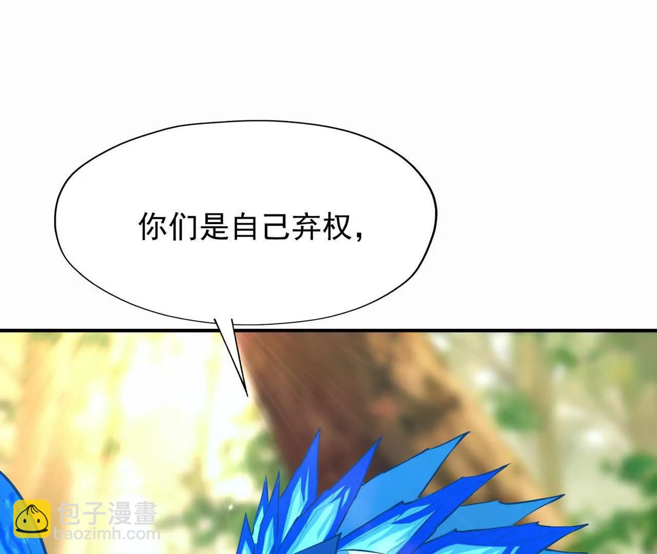 第53话 奇葩！王金泽的兽魂！54