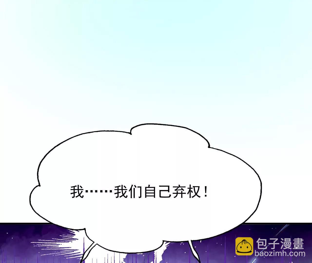 第53话 奇葩！王金泽的兽魂！59