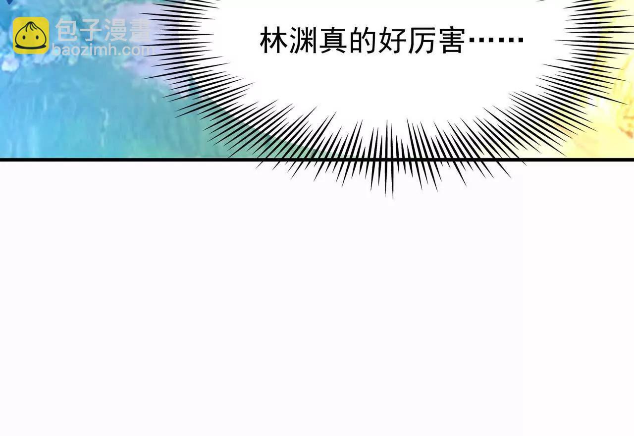 第53话 奇葩！王金泽的兽魂！68