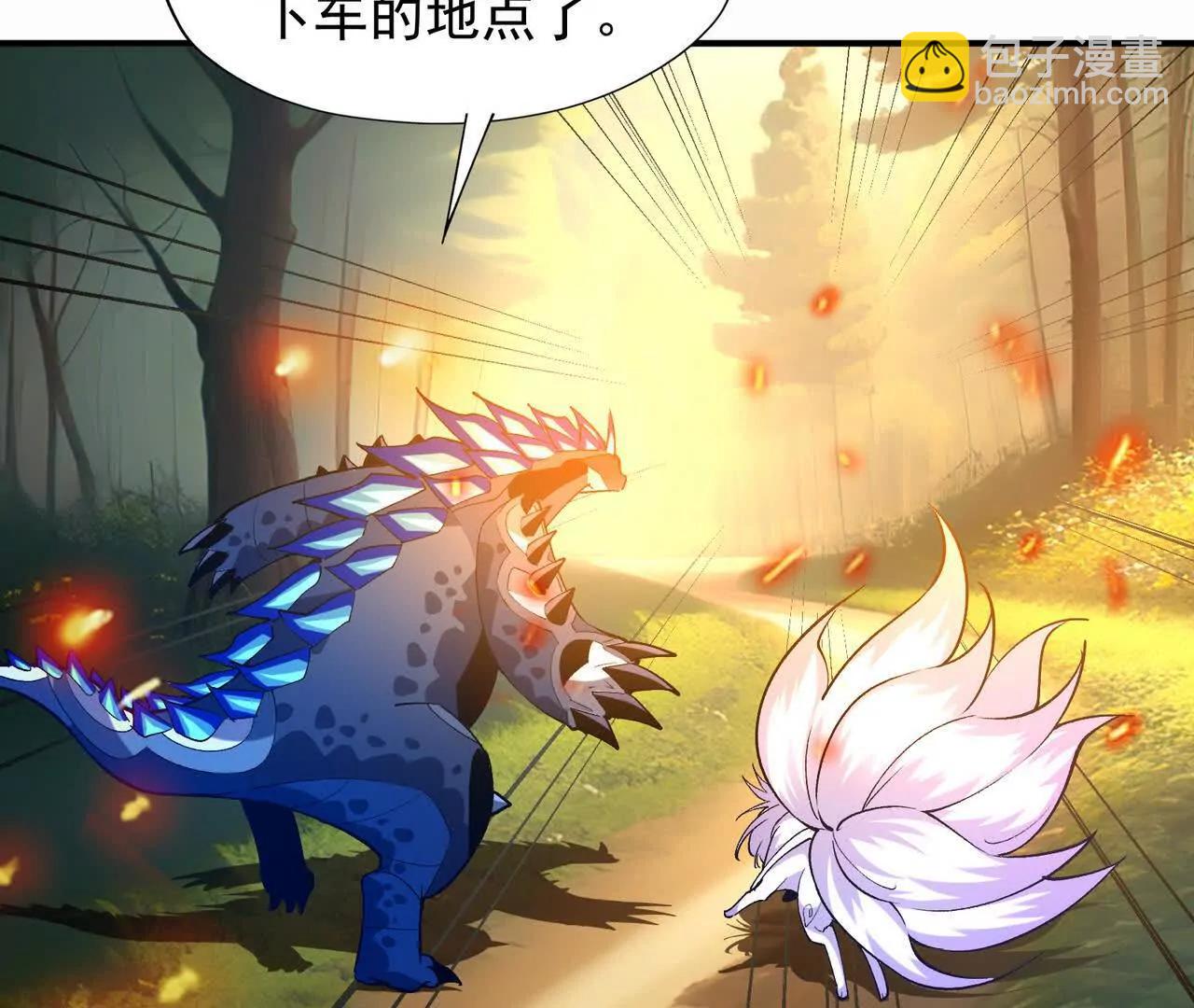 第53话 奇葩！王金泽的兽魂！75