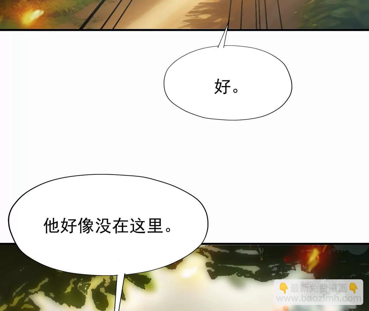第53话 奇葩！王金泽的兽魂！76