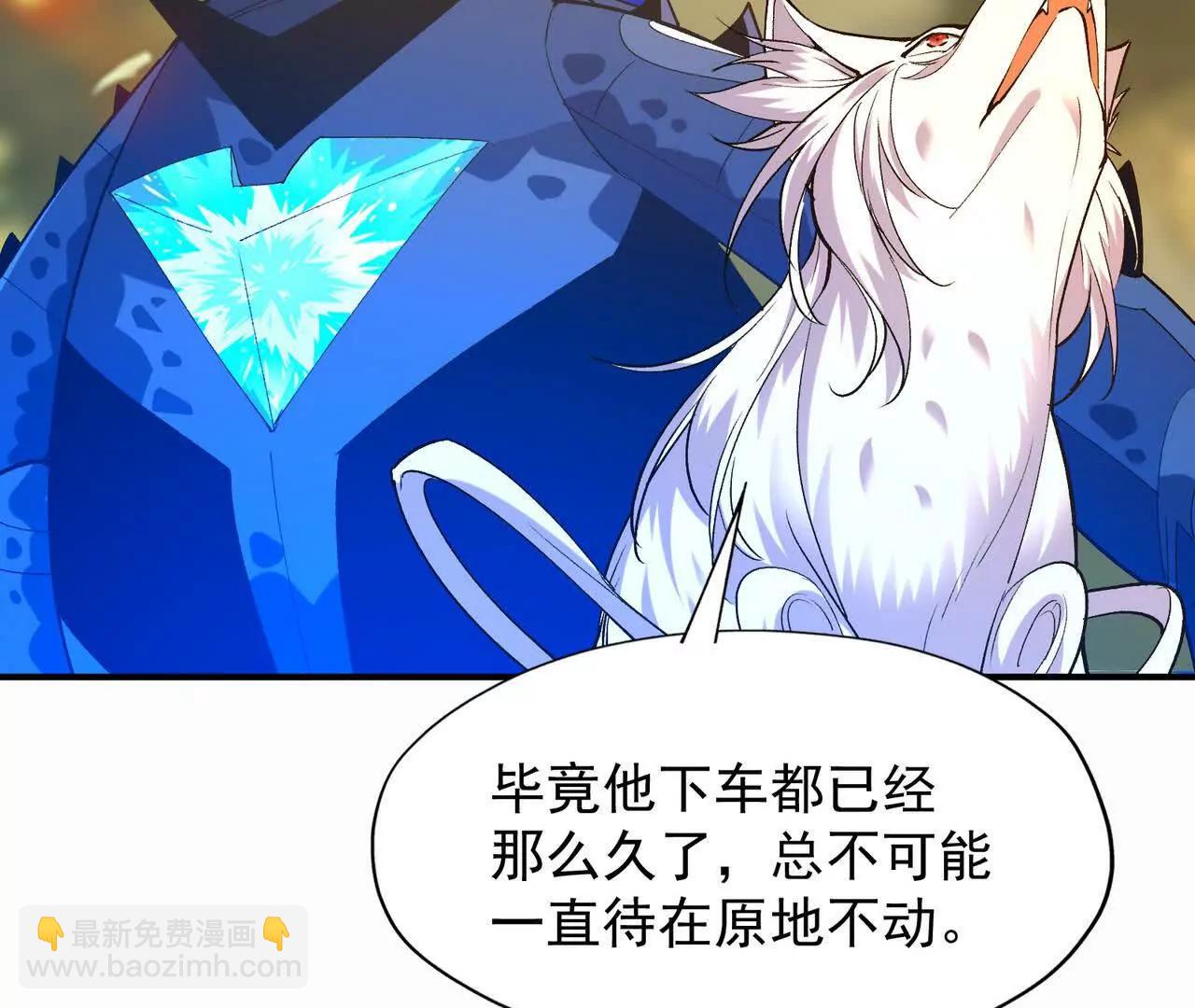 第53话 奇葩！王金泽的兽魂！78