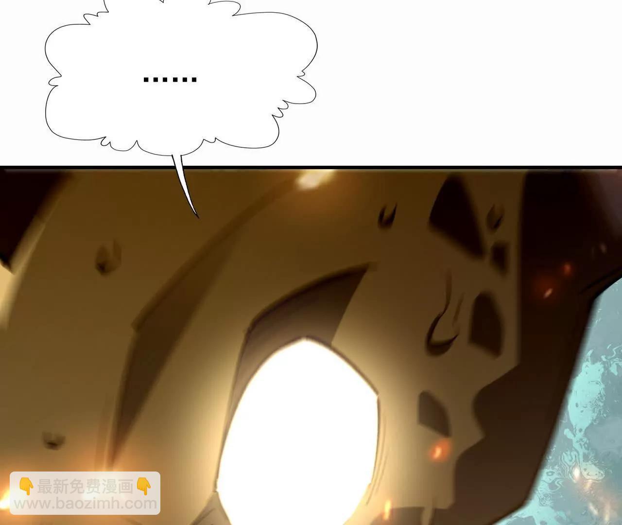 第53话 奇葩！王金泽的兽魂！8