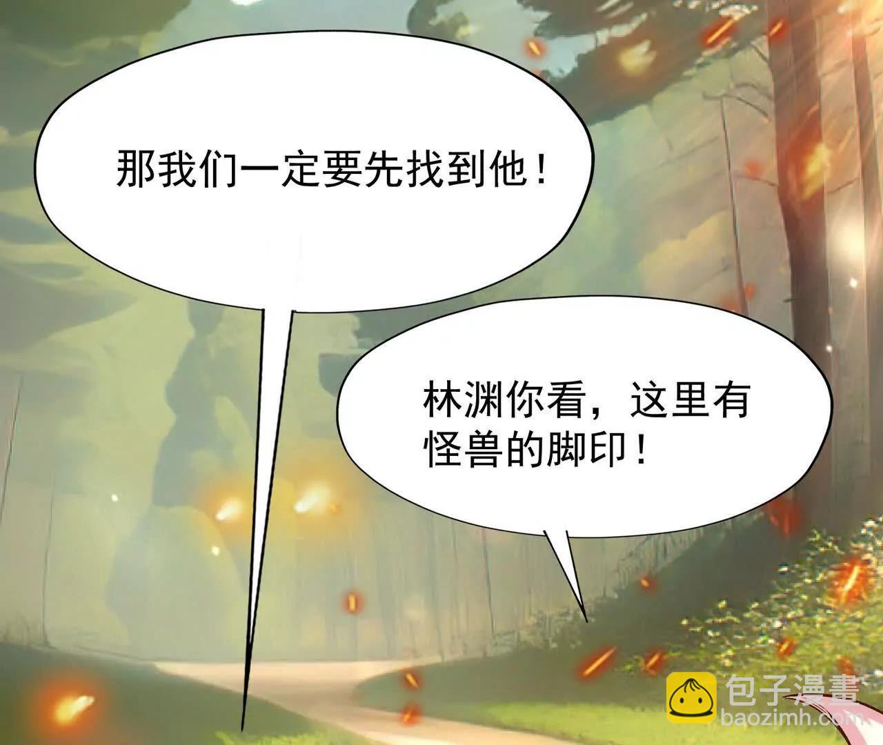 第53话 奇葩！王金泽的兽魂！87