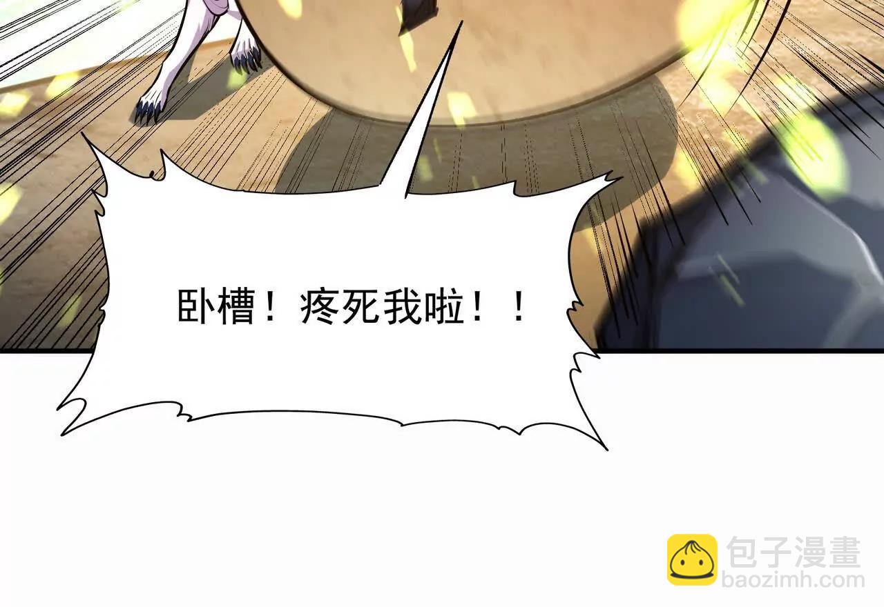 第55话 震撼！大战领主级！117