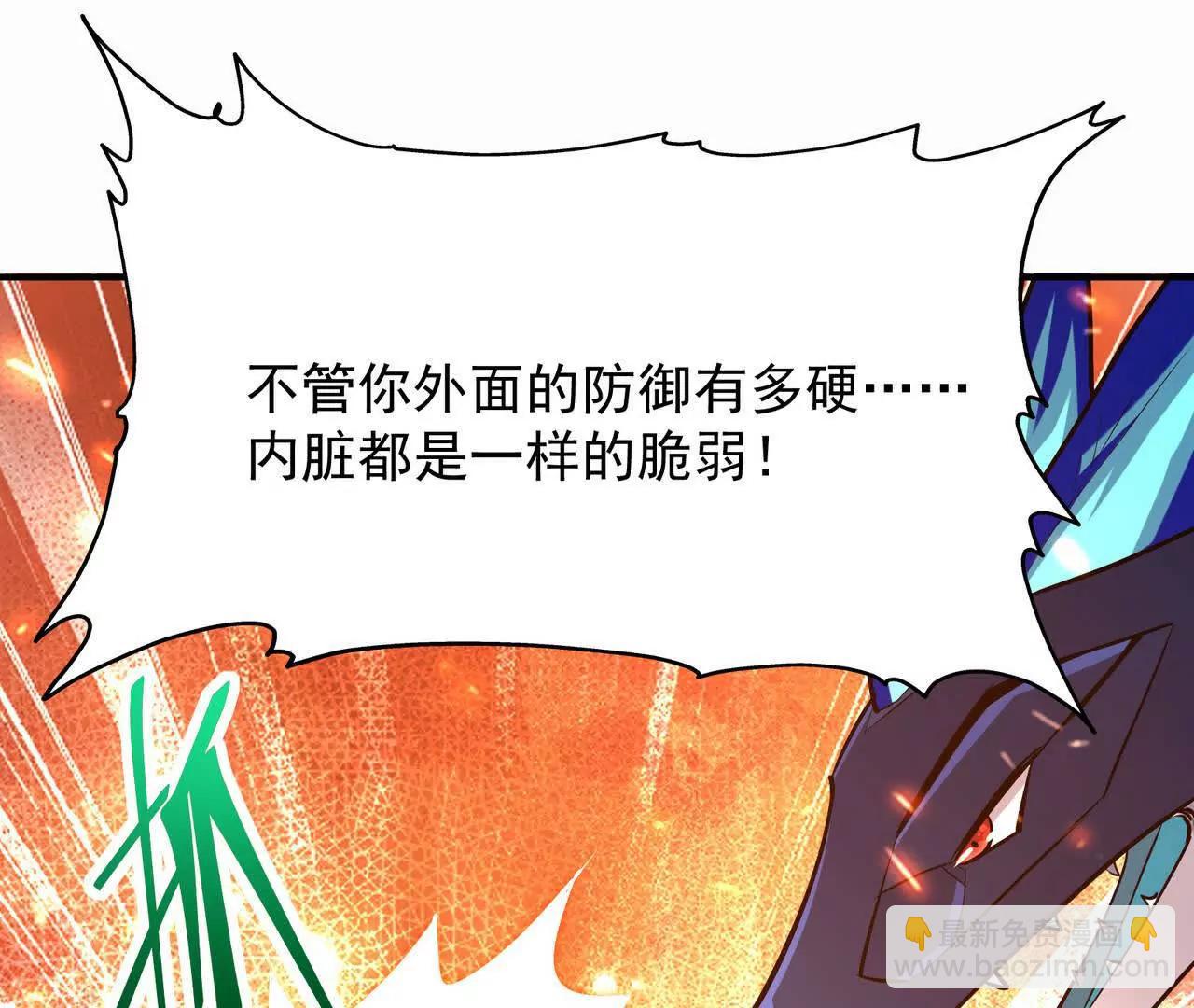 第55话 震撼！大战领主级！164