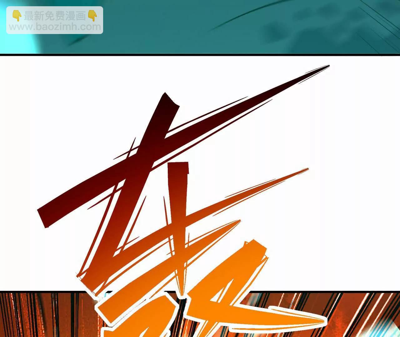 第55话 震撼！大战领主级！176