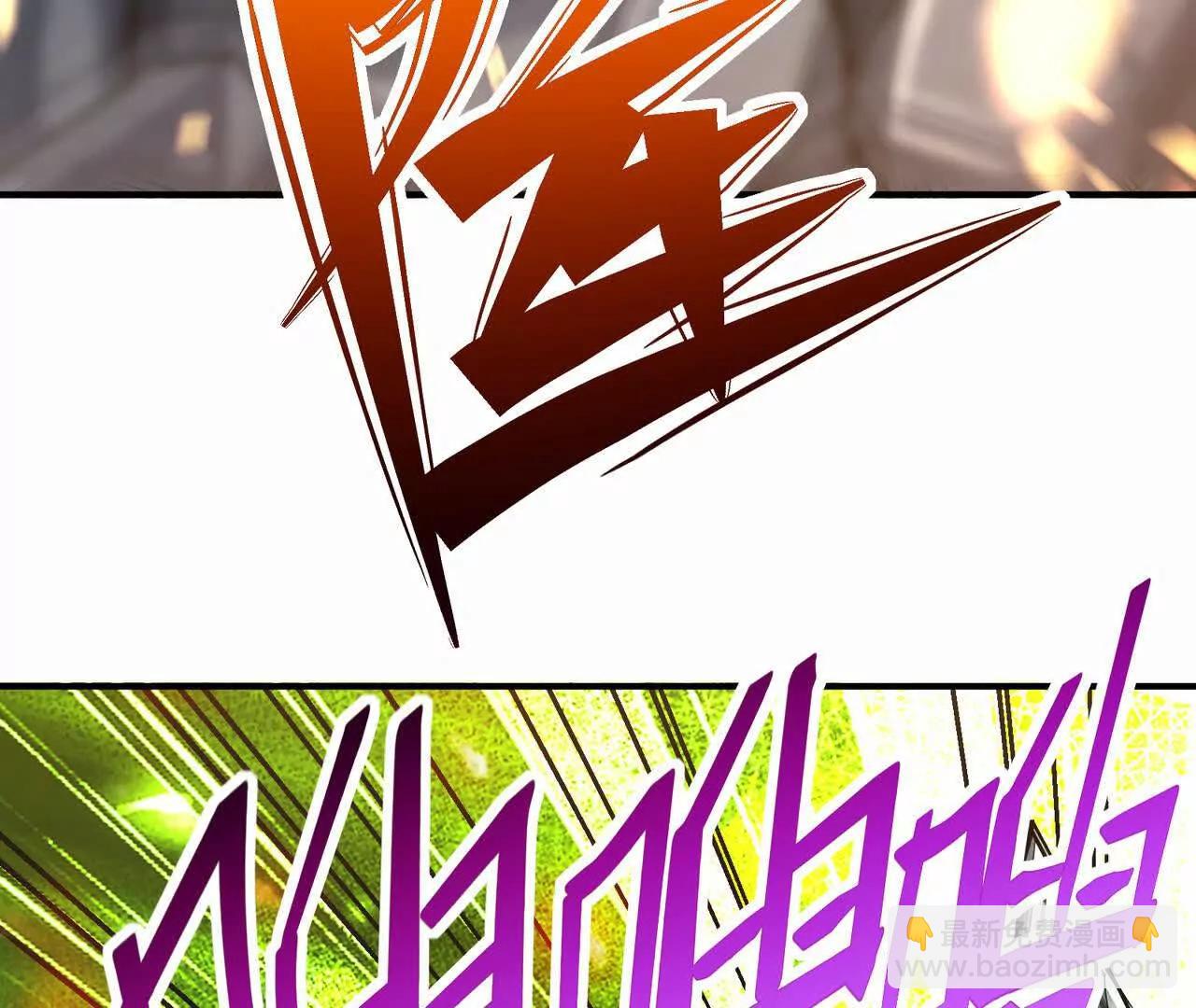 第55话 震撼！大战领主级！96