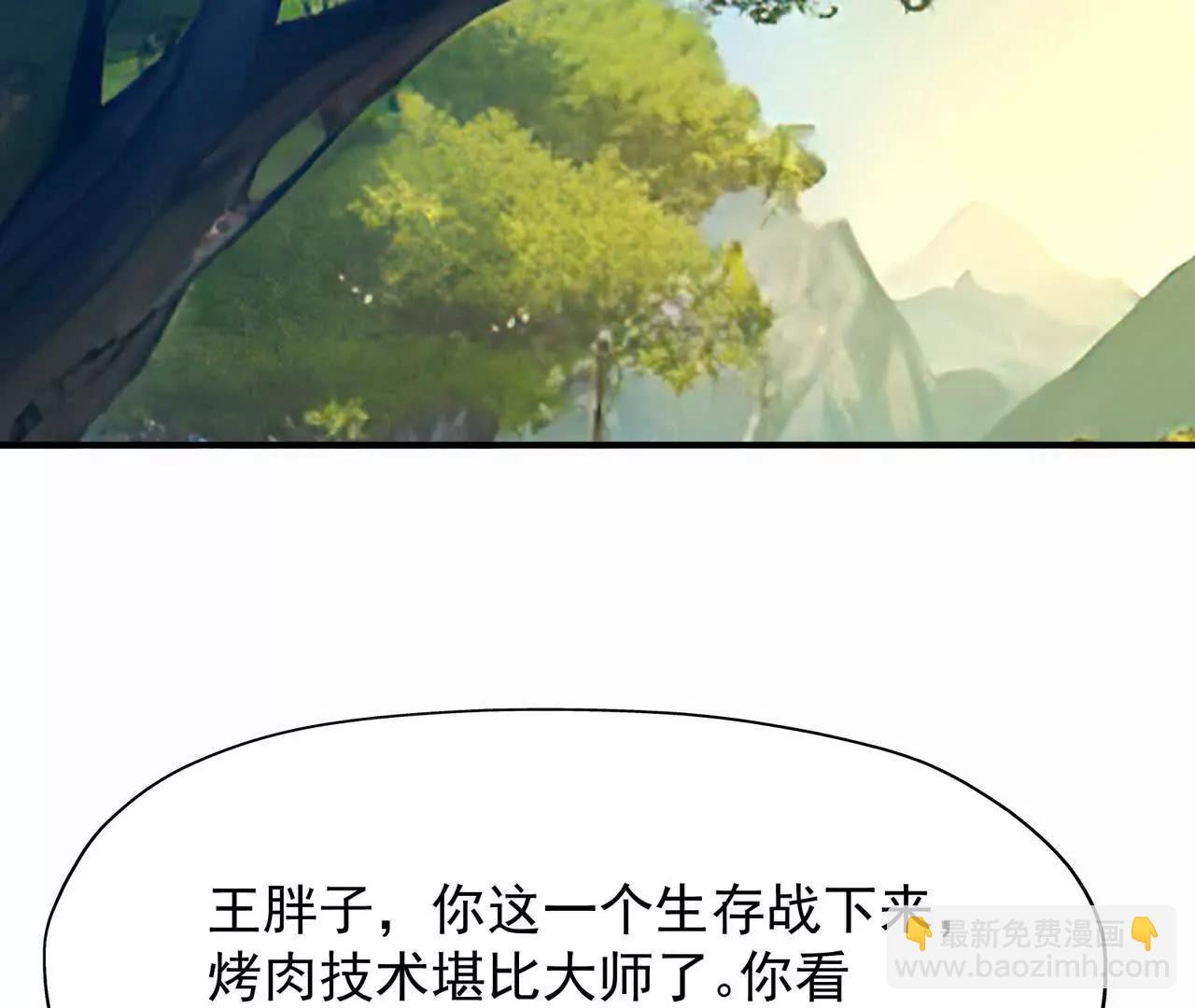 第56话 收养！神秘幼龙！104