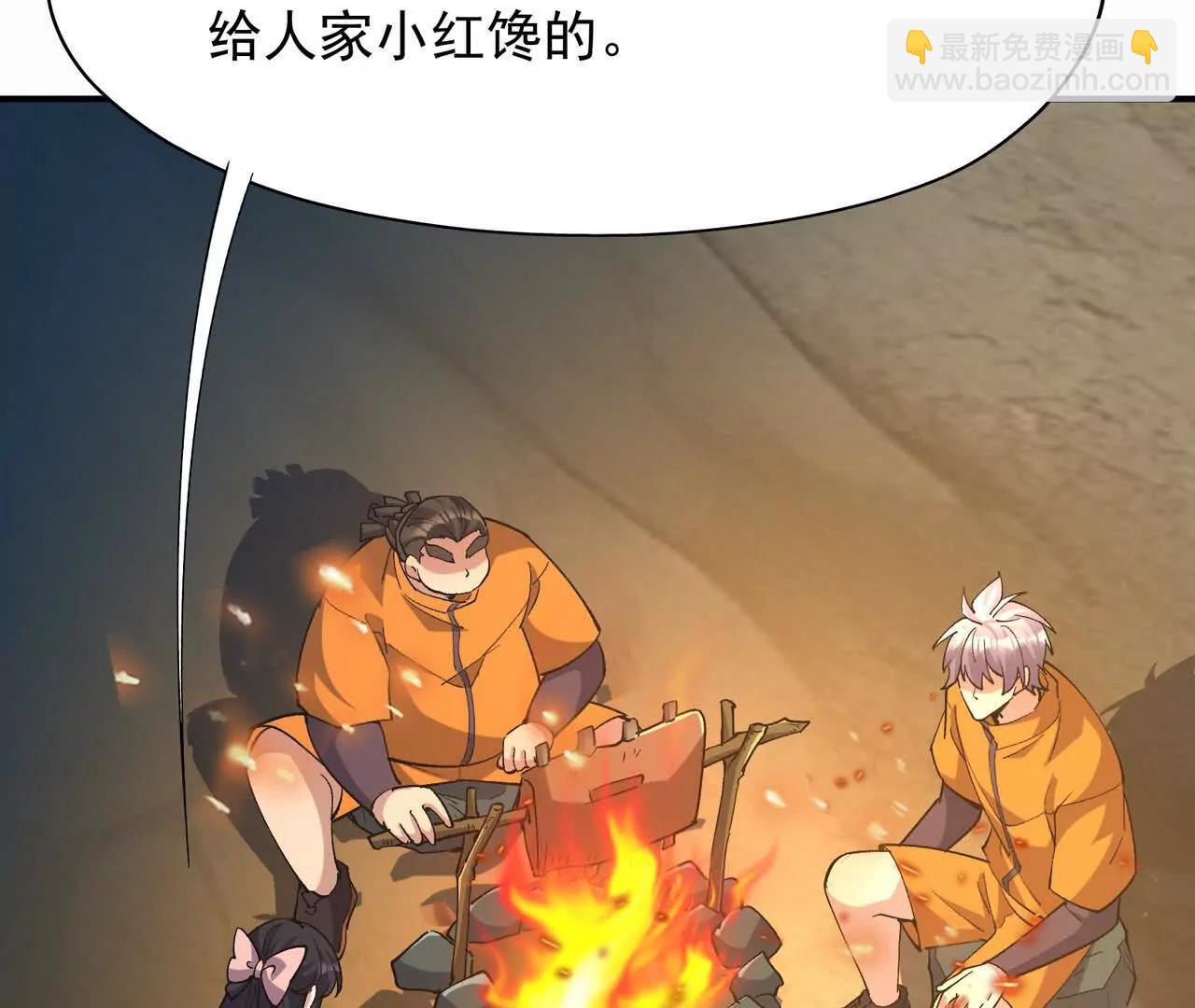 第56话 收养！神秘幼龙！105