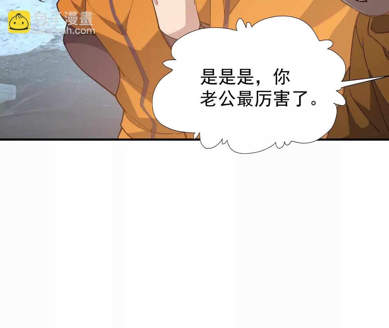 第56话 收养！神秘幼龙！11
