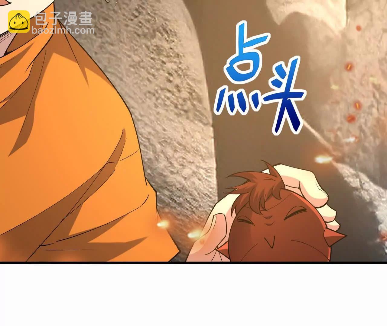 第56话 收养！神秘幼龙！111