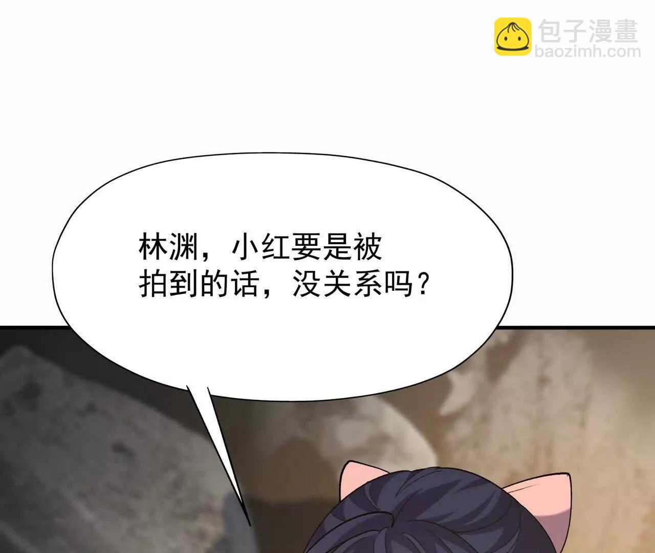 第56话 收养！神秘幼龙！118