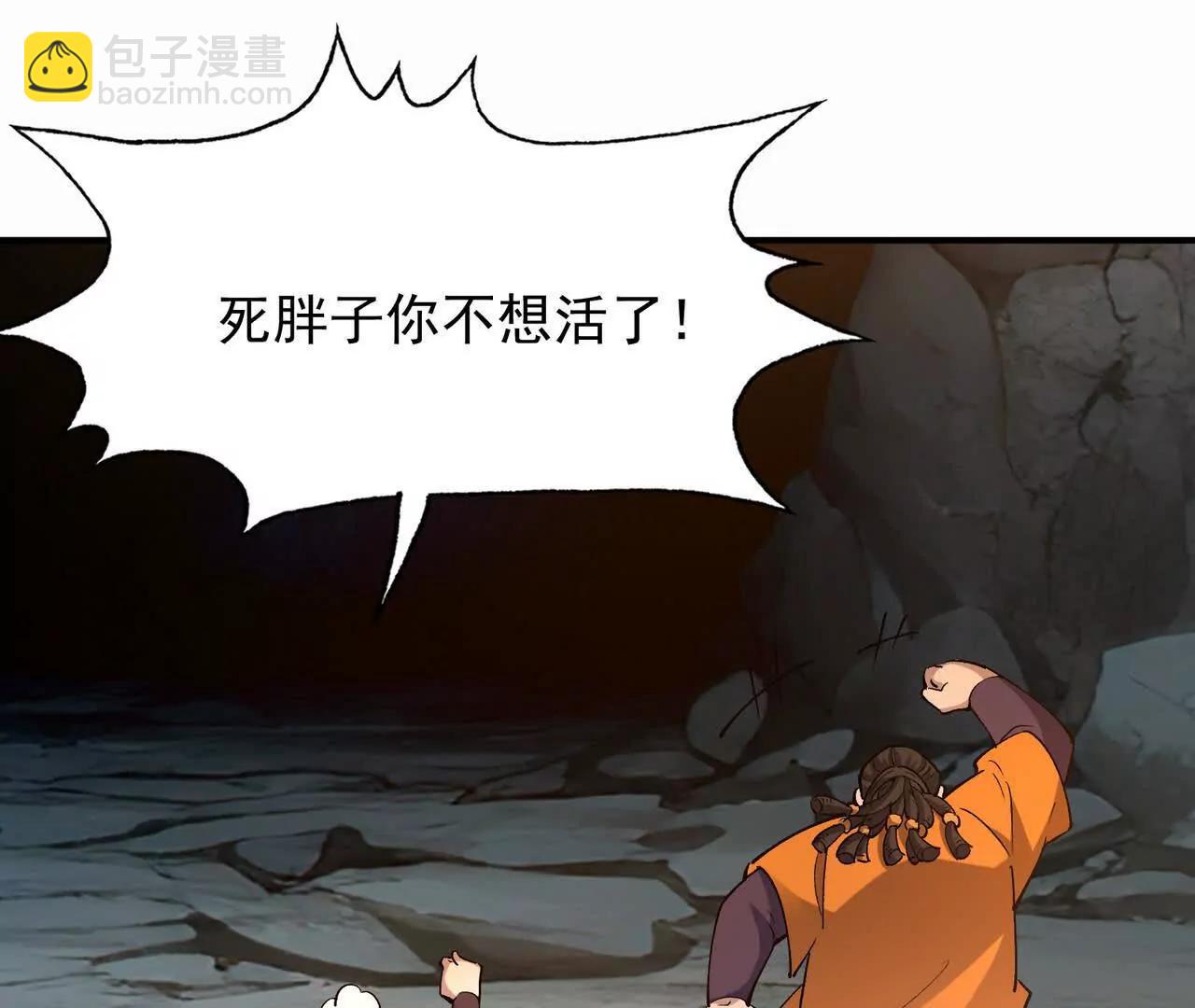 第56话 收养！神秘幼龙！12