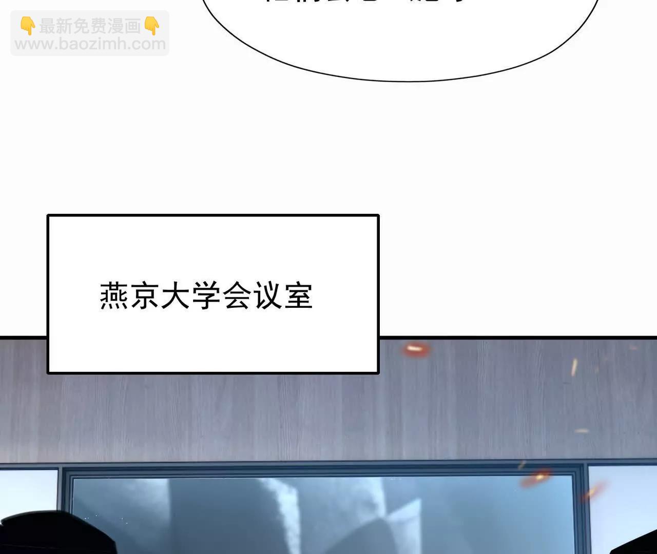 第56话 收养！神秘幼龙！123