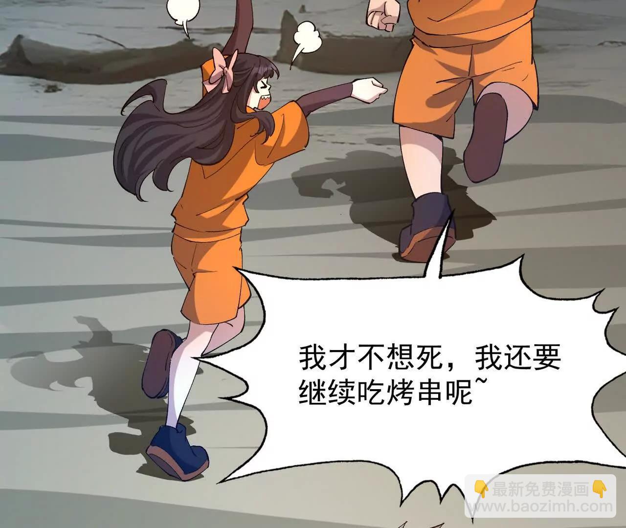 第56话 收养！神秘幼龙！13