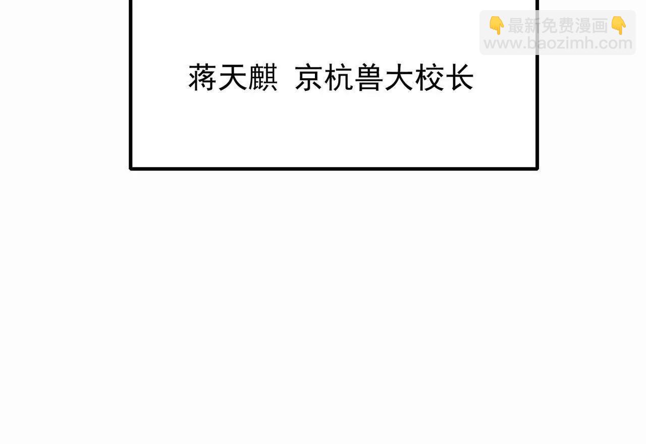 第56话 收养！神秘幼龙！132