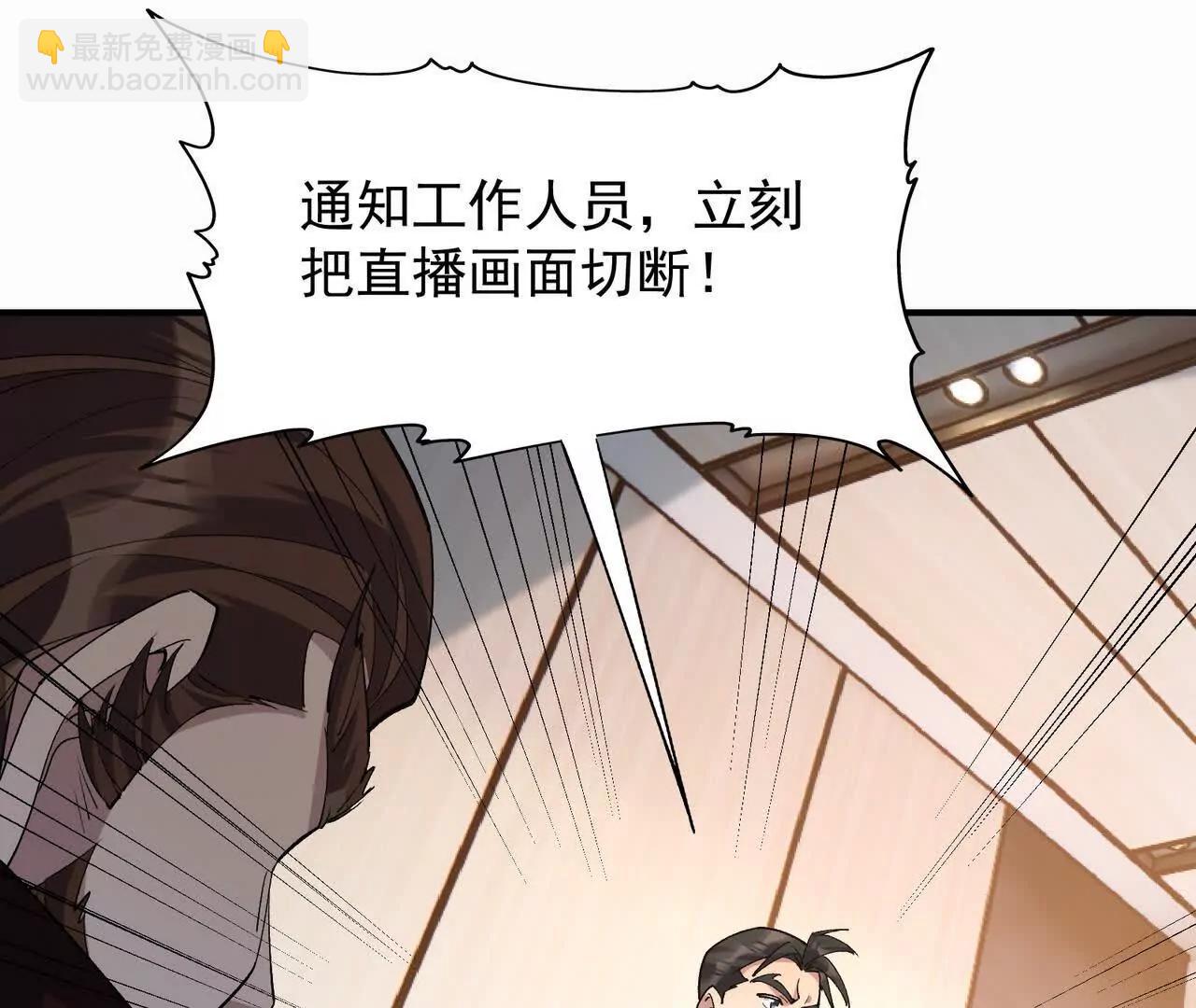 第56话 收养！神秘幼龙！133