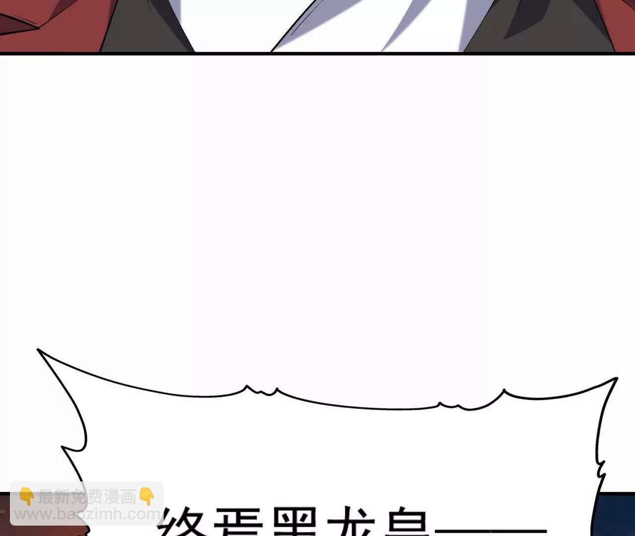 第56话 收养！神秘幼龙！139