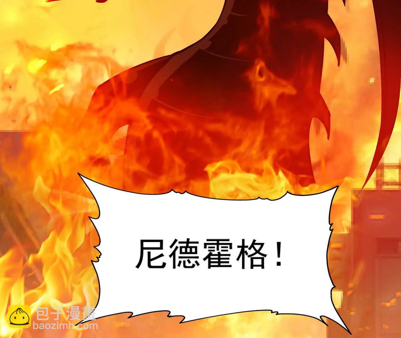 第56话 收养！神秘幼龙！141