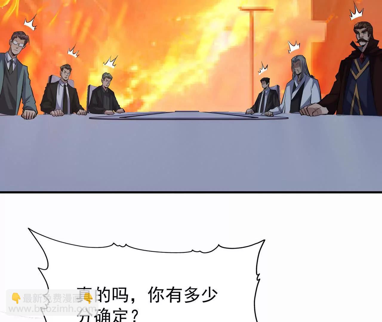 第56话 收养！神秘幼龙！142