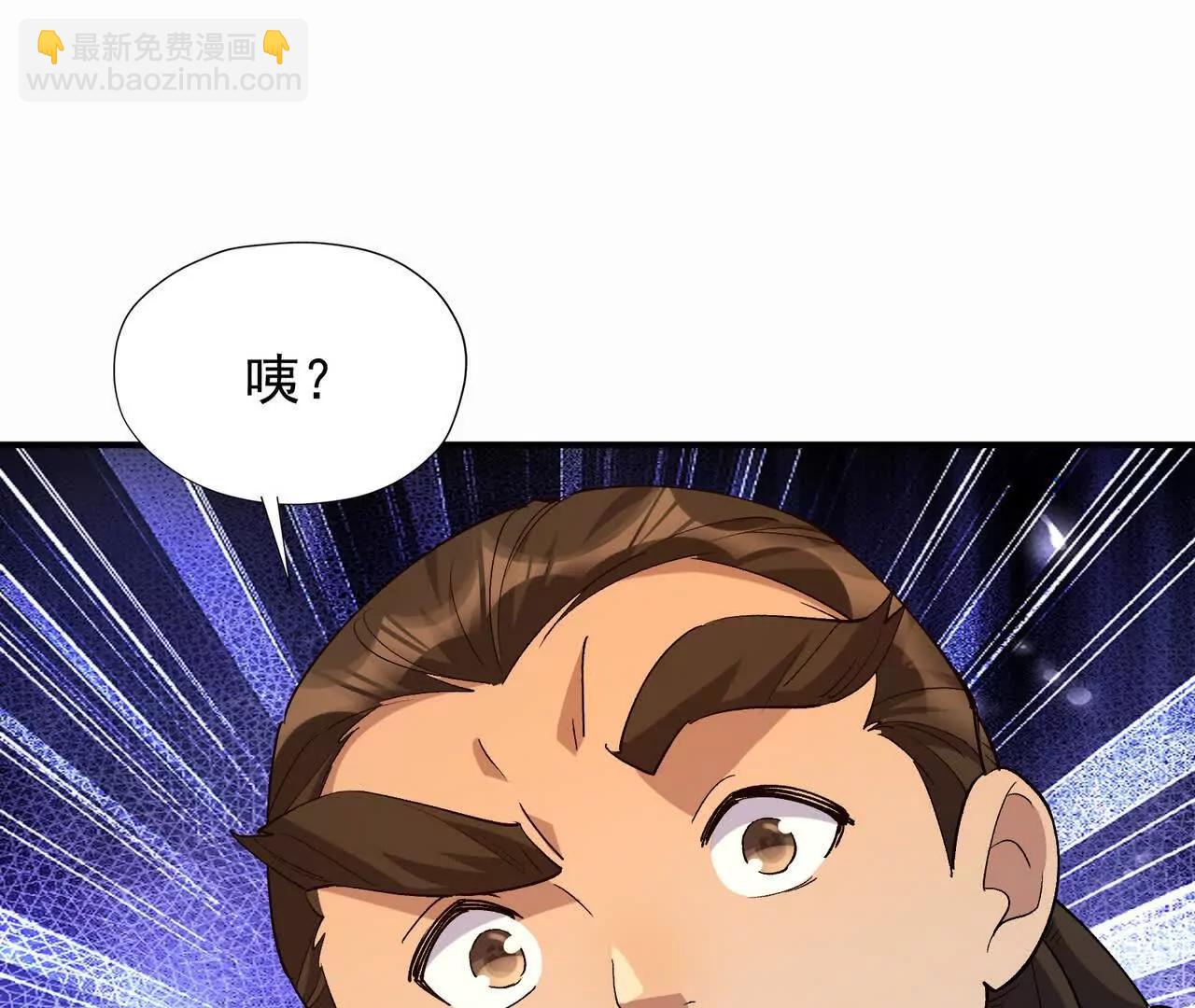 第56话 收养！神秘幼龙！15