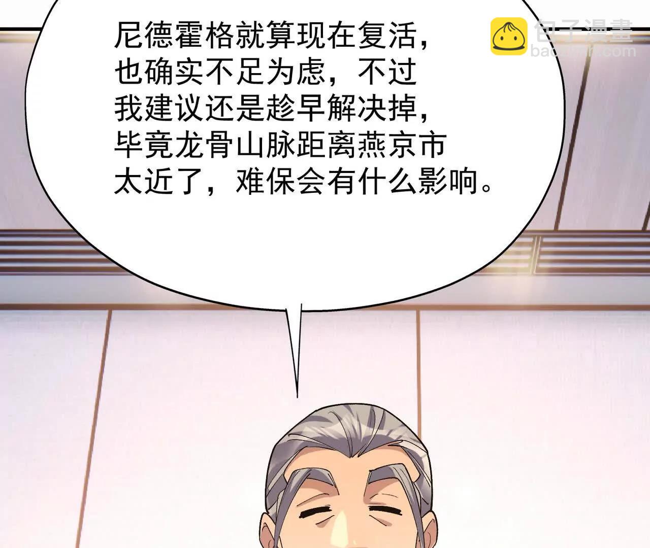 第56话 收养！神秘幼龙！151