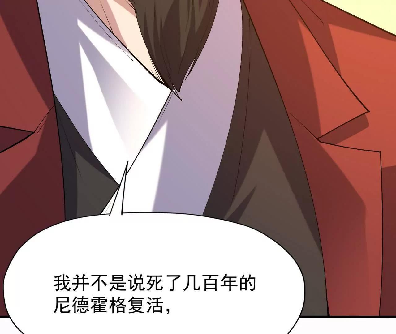 第56话 收养！神秘幼龙！162