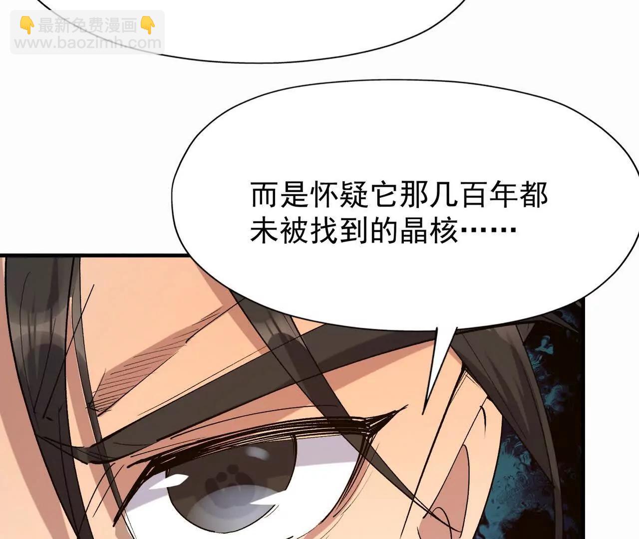 第56话 收养！神秘幼龙！163