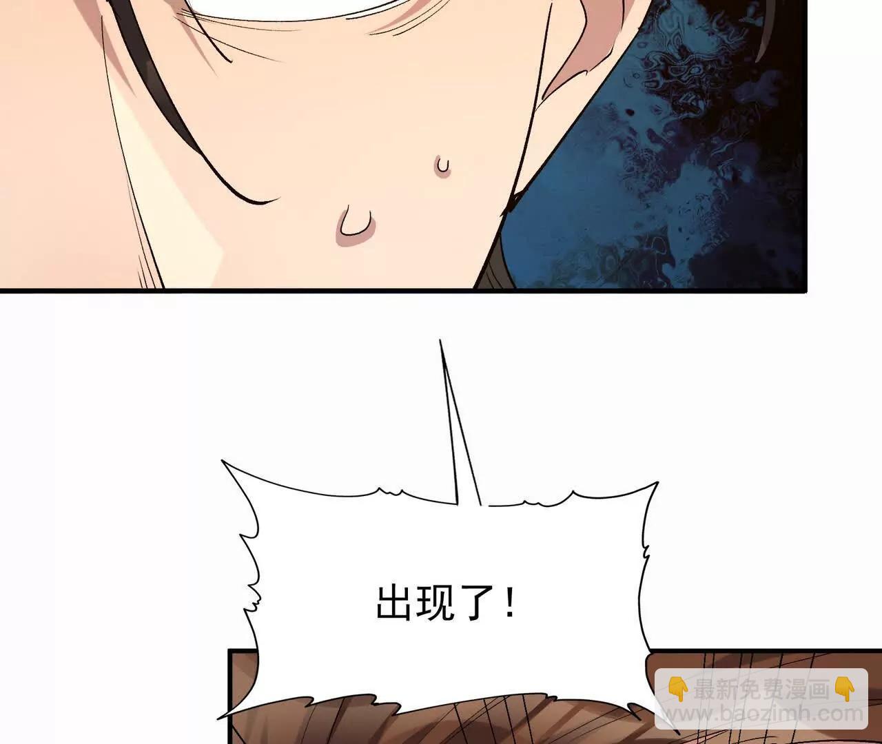 第56话 收养！神秘幼龙！164