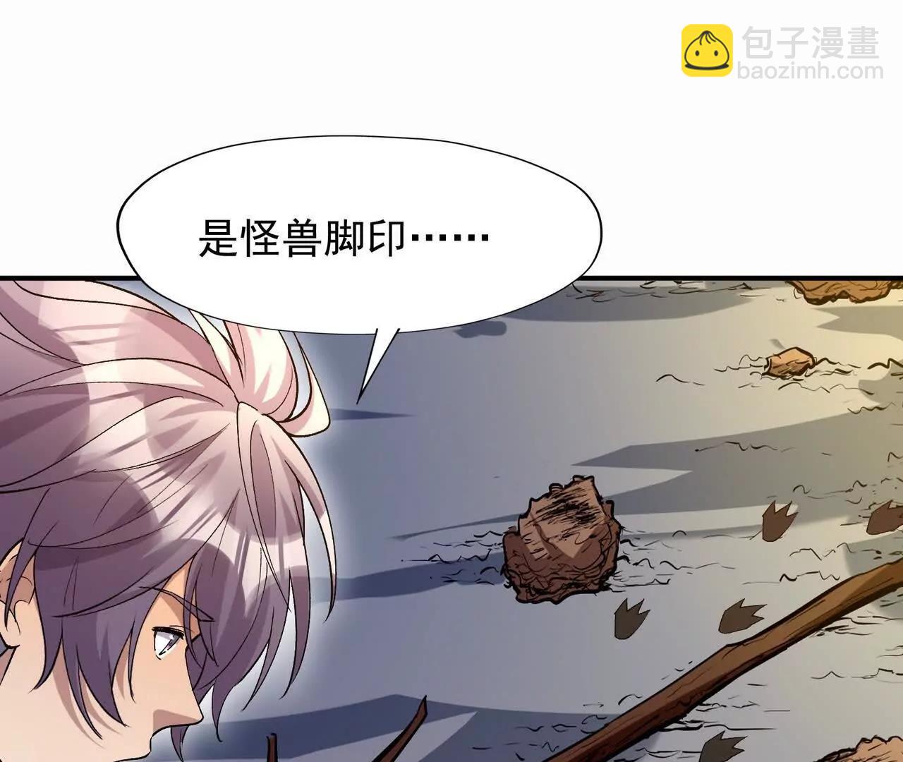 第56话 收养！神秘幼龙！20