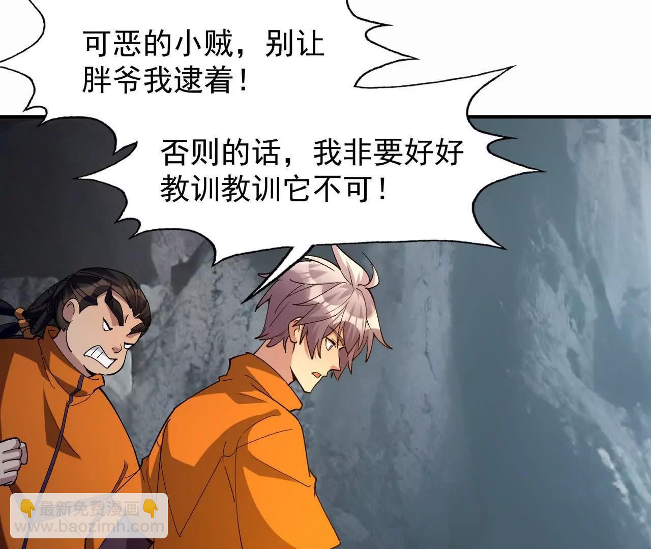 第56话 收养！神秘幼龙！22