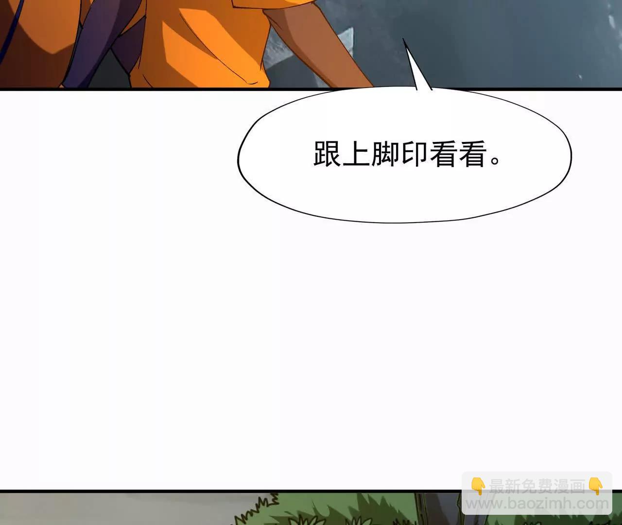 第56话 收养！神秘幼龙！23