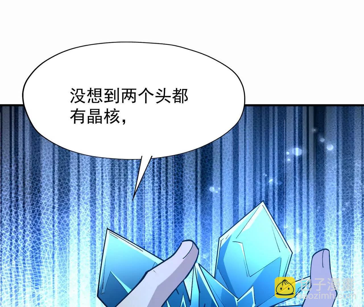 第56话 收养！神秘幼龙！5