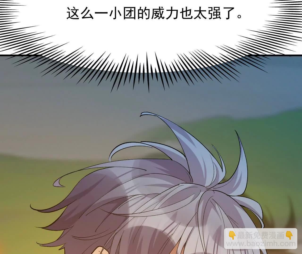 第56话 收养！神秘幼龙！51