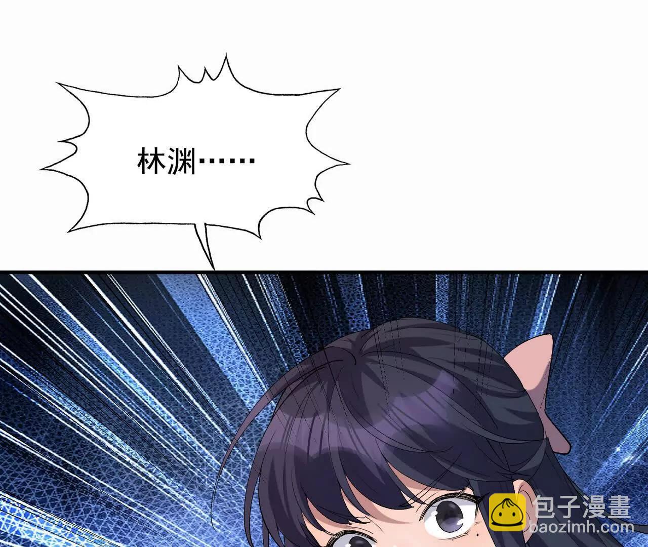 第56话 收养！神秘幼龙！54