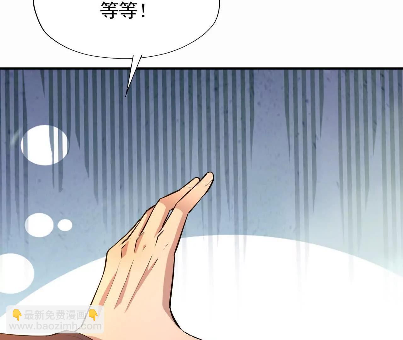 第56话 收养！神秘幼龙！56