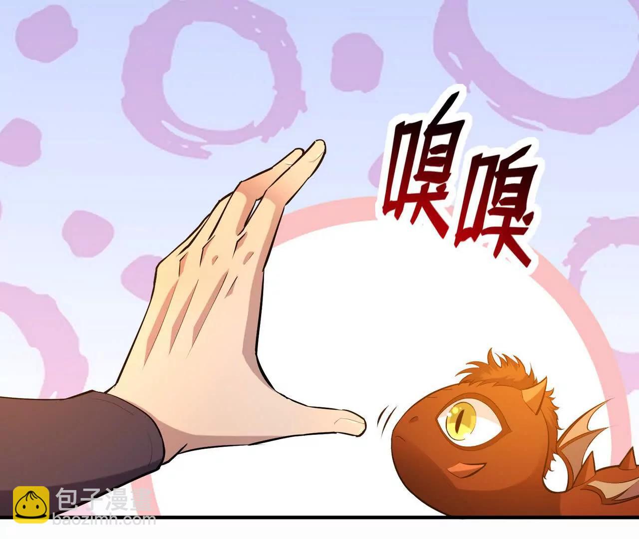 第56话 收养！神秘幼龙！58