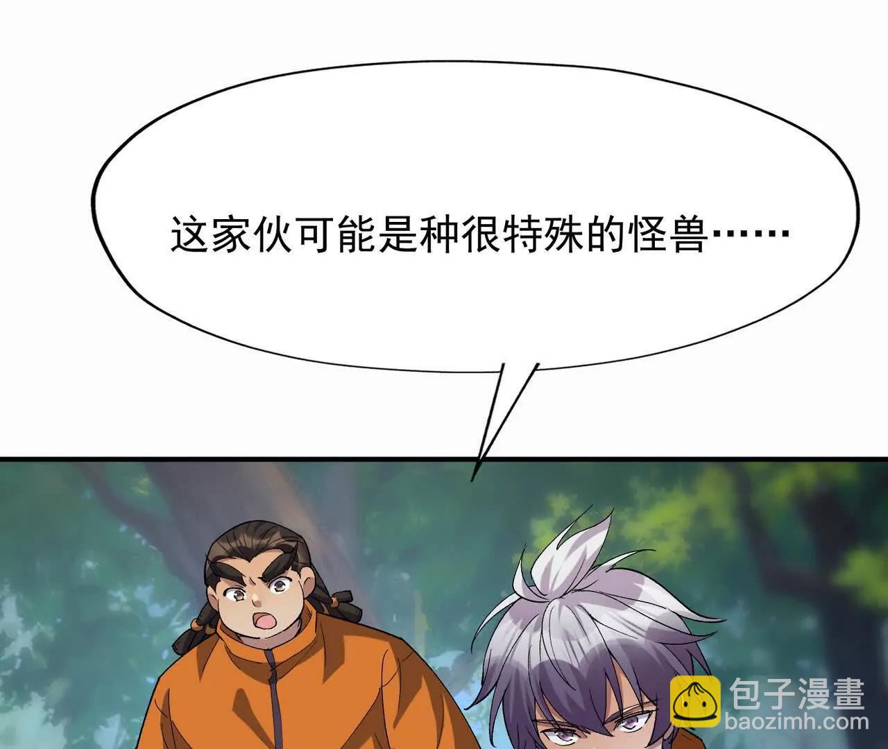 第56话 收养！神秘幼龙！62