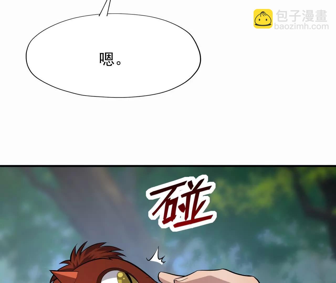 第56话 收养！神秘幼龙！64