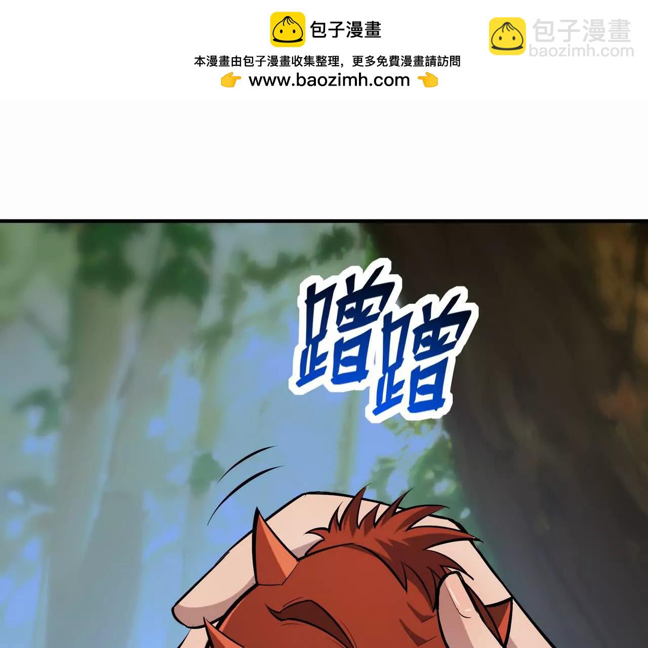 第56话 收养！神秘幼龙！66