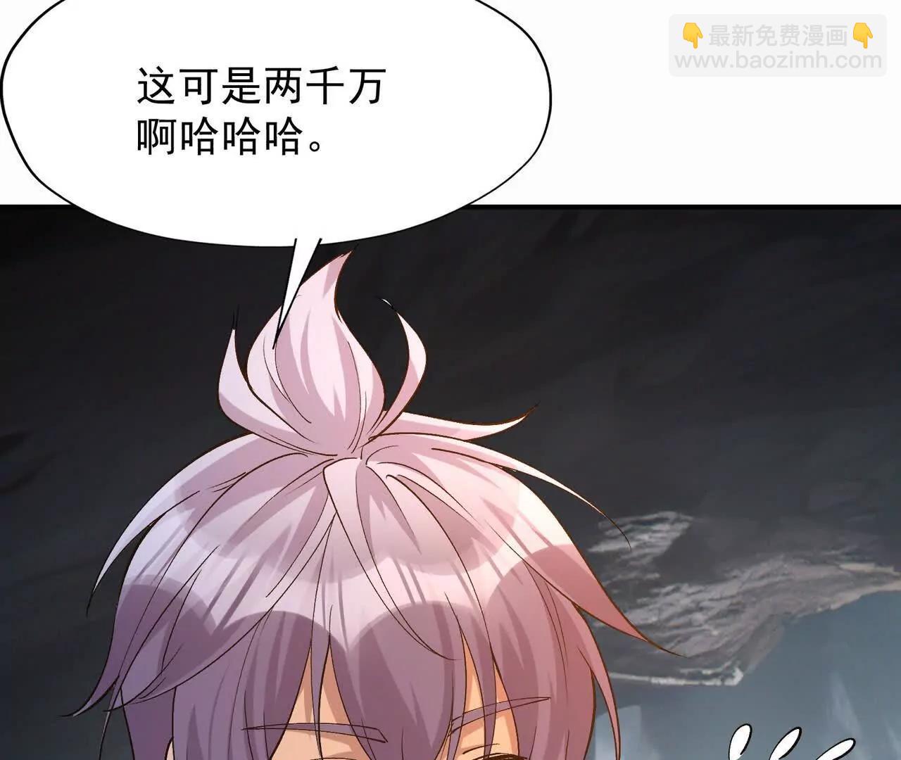 第56话 收养！神秘幼龙！7